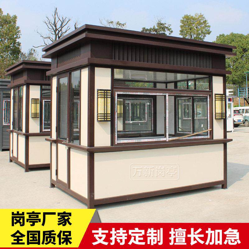 岗亭保安亭钢结构户外真石漆社区收费门卫治安值班室门房岗亭厂家