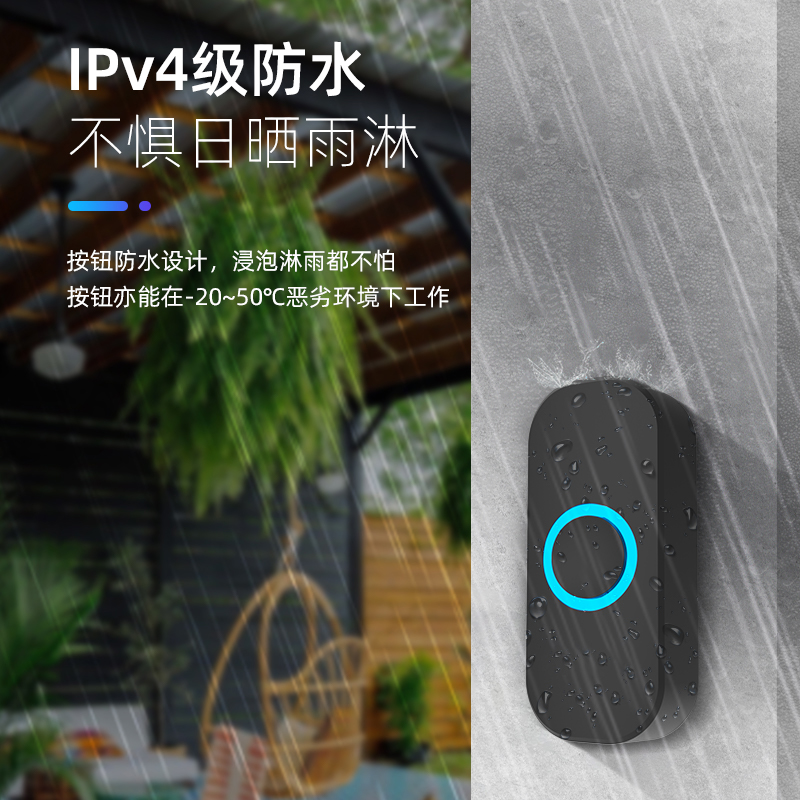 门铃家用无线电子遥控铃声器别墅超远距离呼叫器户外免插电呼叫铃