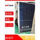全新隆基A级单晶630W 635W双玻双面太阳能电池板组件原厂质保30年