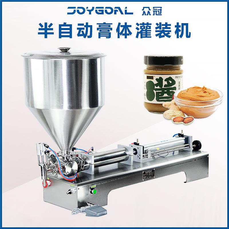 半自动半流体膏体灌装机小型饮料液体白酒酱料蜂蜜定量分装罐装机