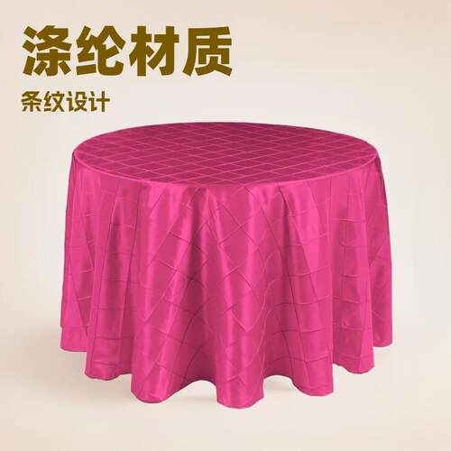 工酒店台布桌宴会台布饭店餐布婚台布厂YM-Y013双庆层桌布