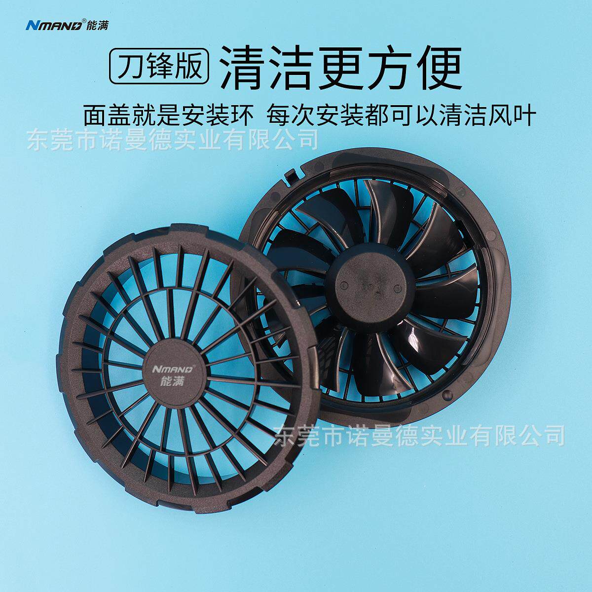 新款直销无刷超薄7.4V空调服风扇全套配件风扇服专用超大风力降温