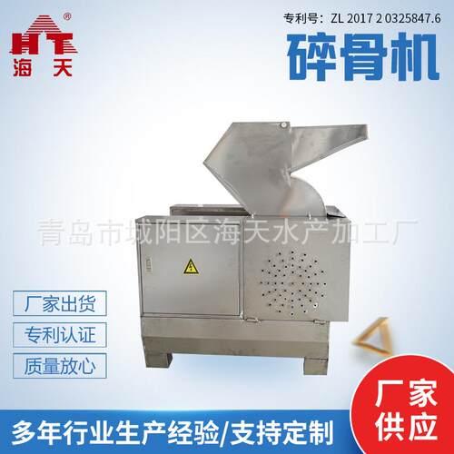家禽碎骨机不锈钢冷冻猪肉碎骨机牛骨猪骨破碎机鸡架鸭架碎骨机