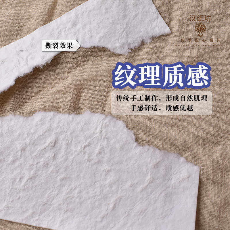 花草纸手工东巴誓言卡古法造纸元宵节制作灯笼灯罩花瓣工艺代发,特色手工艺,其他特色工艺品,淘宝优惠券,粉丝福利购,淘宝优惠卷