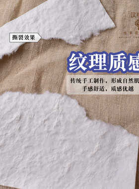 花草纸手工东巴誓言卡古法造纸元宵节制作灯笼灯罩花瓣工艺代发