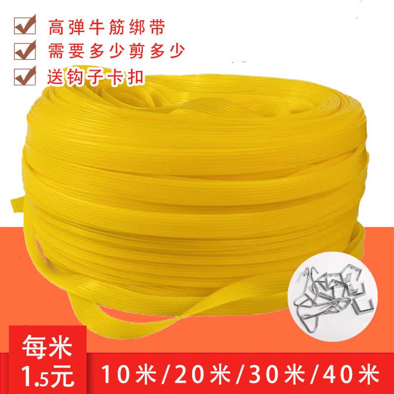 牛筋绑带绑绳捆绑带电动车捆扎带松紧绳机车弹力绳带货带行李绳