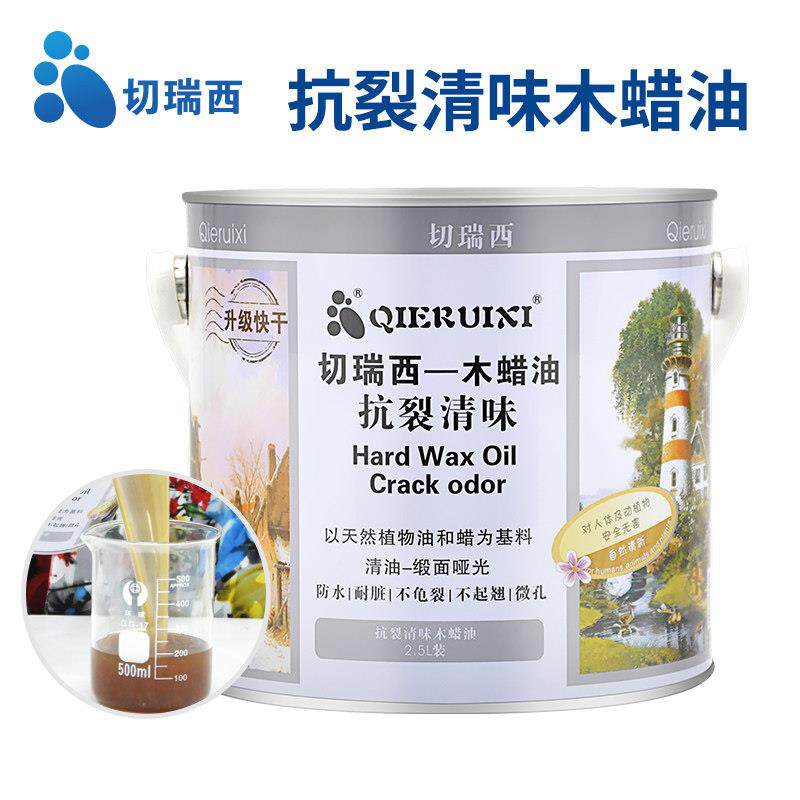 抗裂清/味木蜡油木油室内环木器漆户外木蜡油耐候保木油
