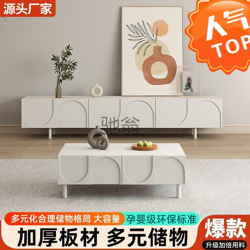 ir【巨划算】简约电视柜茶几组合出租屋电视柜小户型落地柜