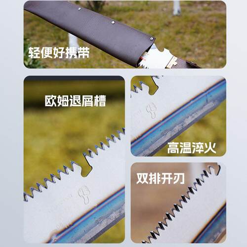 新款多功能SK5手工锯家用木工园林曲线锋利锯户外携式空砍锯