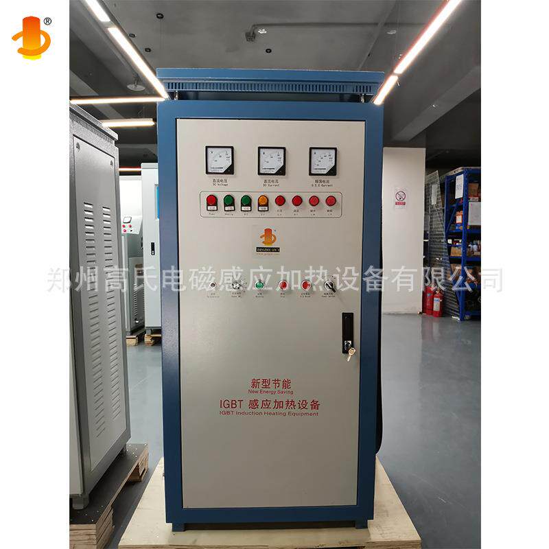 感应加热设备超音频淬火设备高频退火炉智能操控简单可搭淬火机床