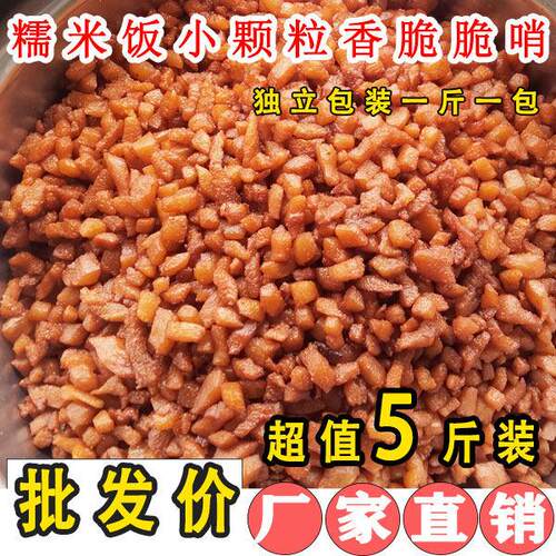 遵义贵阳正宗特色小吃小颗粒香脆脆哨贵州特产糯米饭饭团摆摊商用