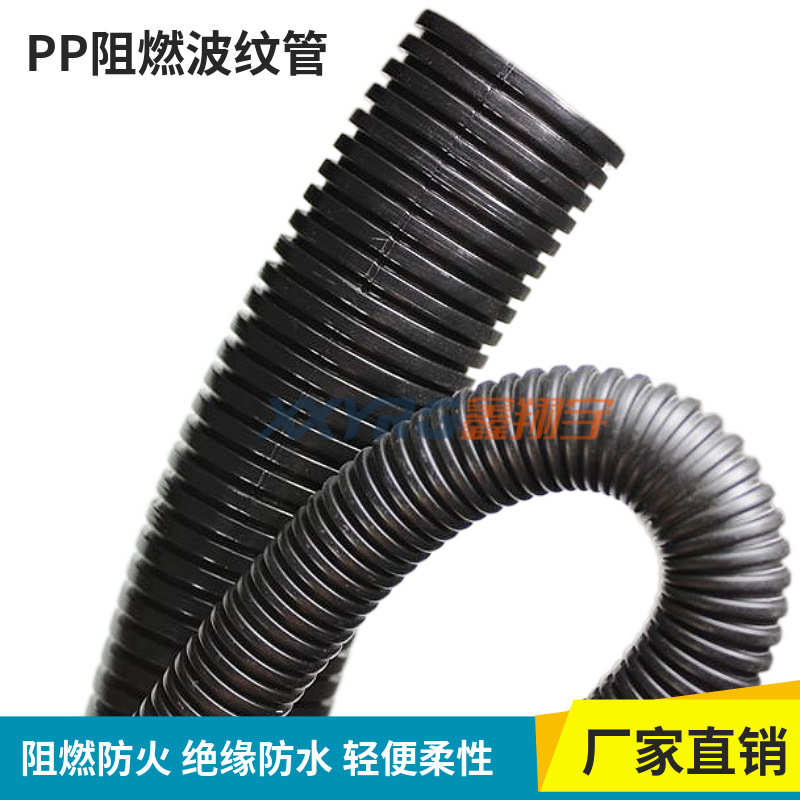 穿线塑料波纹管/阻燃波纹软管可开口配套接头卡座AD54.5mm/25米