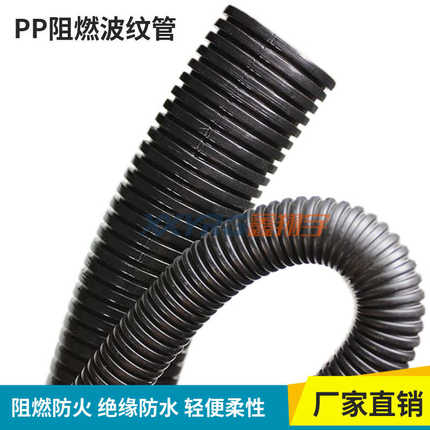 穿线塑料波纹管/阻燃波纹软管可开口配套接头卡座AD54.5mm/25米