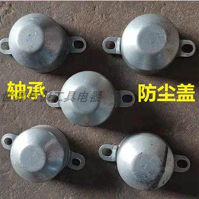 播种机配件62036204单双轴承防尘盖防尘护盖农机配件,农机/农具/农膜,农机配件,淘宝优惠券,粉丝福利购,淘宝优惠卷