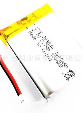 CCC认证803040 903040 3.7V 1000mAh电动搅拌杯专用聚合物锂电池