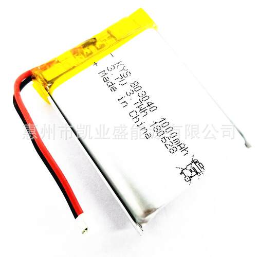 CCC认证803040 903040 3.7V 1000mAh电动搅拌杯专用聚合物锂电池
