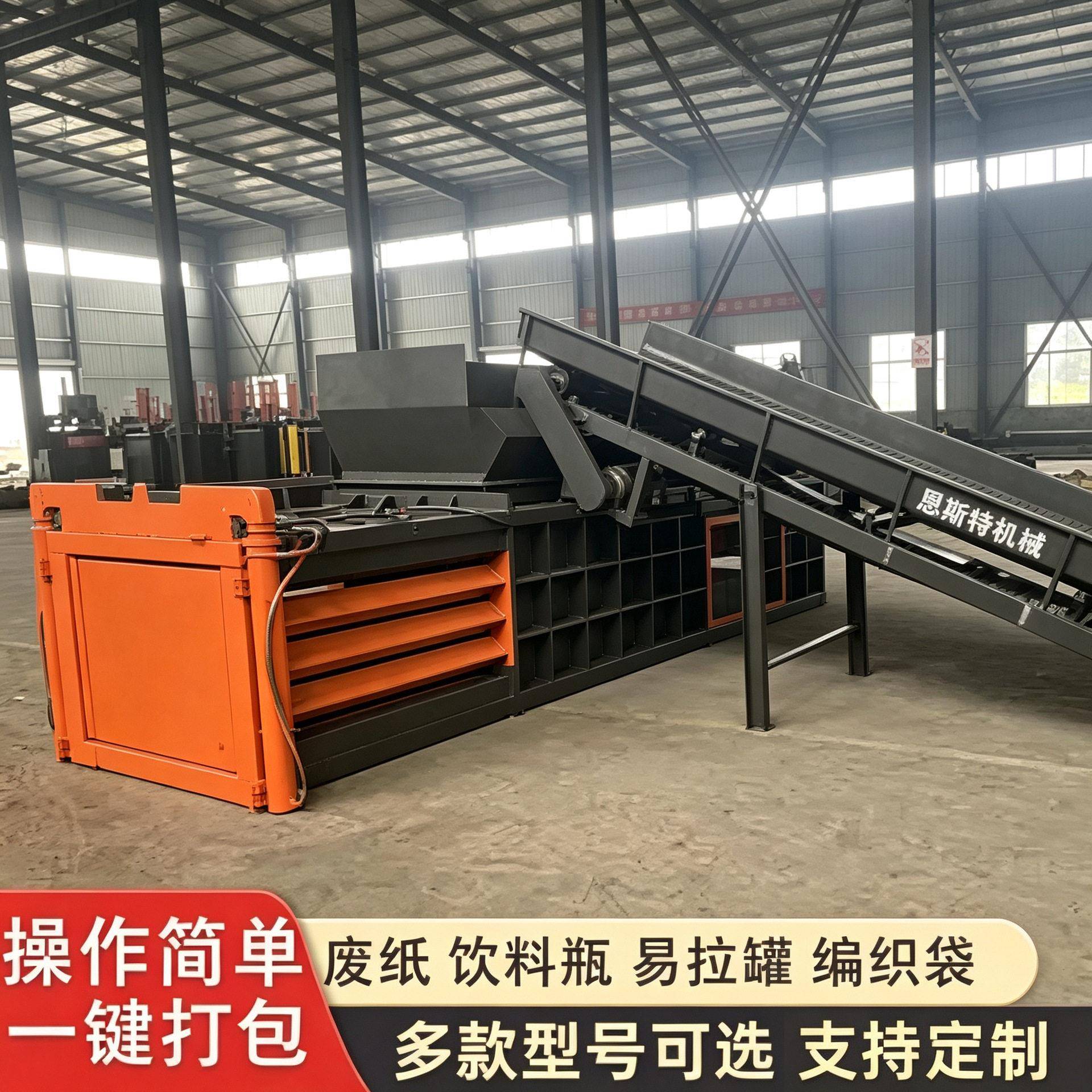卧式液压打包机废纸塑料易拉穿绳剪丝全自动压块机