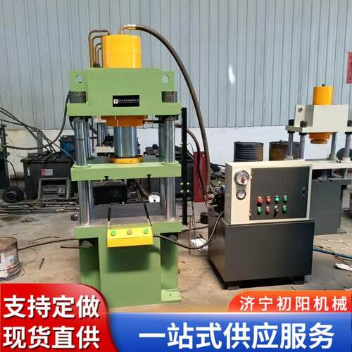 40吨小型四柱液压机实验室测试用电液伺服液压机粉末成型液压机