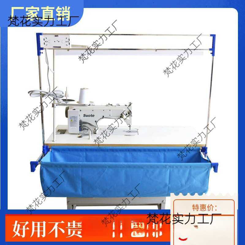 电动缝纫机带灯架衣车斗平车兜布斗灯架电动工业缝纫机灯架可伸缩,居家布艺,线盒,淘宝优惠券,粉丝福利购,淘宝优惠卷