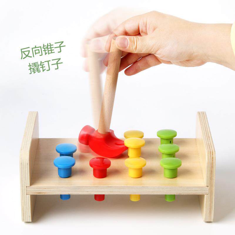 二合一打桩台敲钉子打击台玩具儿童木制益智形状套柱多功能早教