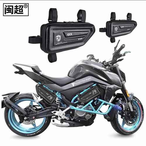 摩托车边包护杠包保险杠工具挂包街车机改装NK150春风NK250侧边包