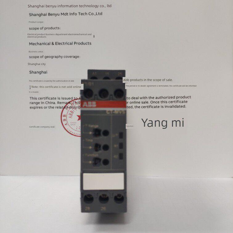 ABB电子时间继电器CT-MVS.22S 2C/0 24-240V 0.05s-300h多功能