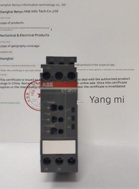 ABB电子时间继电器CT-MVS.22S 2C/0 24-240V 0.05s-300h多功能