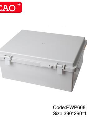 390*290*165塑料防水盒防水接线盒翻盖式塑料壳体PWP668