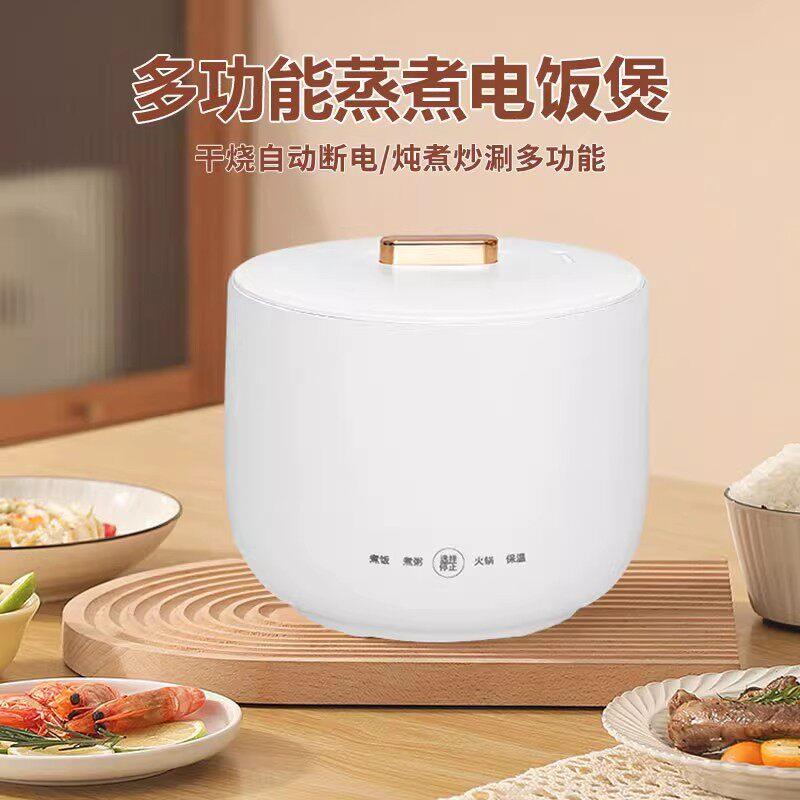 科帝索陶瓷电饭锅风簸家用多功能小火锅3升不粘内胆智能蒸煮饭锅