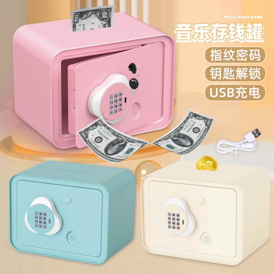 热卖儿童存钱罐大号新款多功能充电密码解锁保险柜迷你储蓄箱玩具
