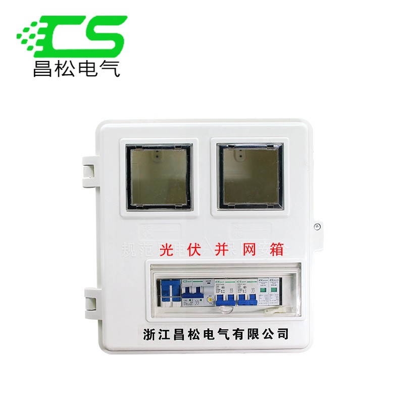 光伏并网配电箱户外220V带防雷装置5kw8kw10kw防孤岛玻璃钢电表箱