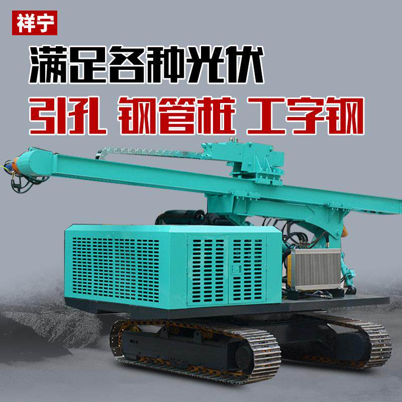 光伏打桩85机全液压履带功能旋一挖打桩体多机小型液压螺旋式钻机