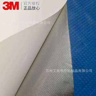 3M1345导电铜箔胶带遮蔽防电磁干扰屏蔽胶电释放接地阻燃易模切