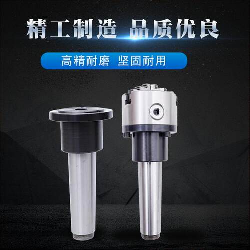 莫氏回转夹头 MT3/4/5/6号锥柄凸缘车床尾座三爪四爪固定式夹头