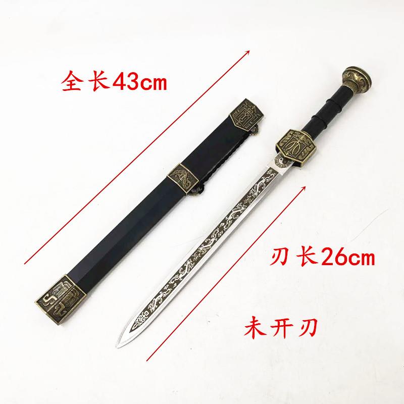 艺旅游工品汉如意剑剑中剑越王剑仿古宝剑工艺品金属小秦正剑未开