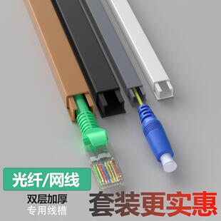 明线隐形线槽电线明装装饰网线隐藏走线神器自粘遮挡条pvc理线