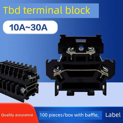 端子座Tbd-10A 20A 30A端子座双层端子座导轨式双层铜质件铁质件
