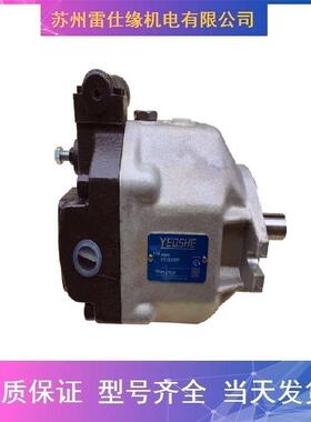 力士乐柱塞泵A4VG125DA1D3L/32R-NZF02N002S低噪音供应全系列