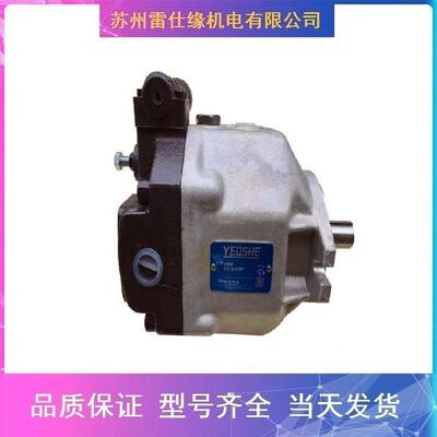 力士乐柱塞泵A4VG125DA1D3L/32R-NZF02N002S低噪音供应全系列