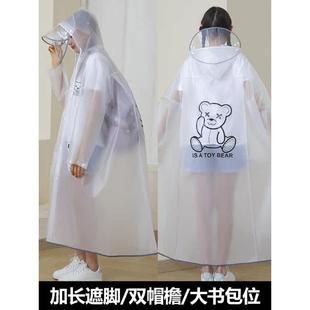 儿童雨衣女童学生上学中大童雨披男童女孩带书包位全身防雨服