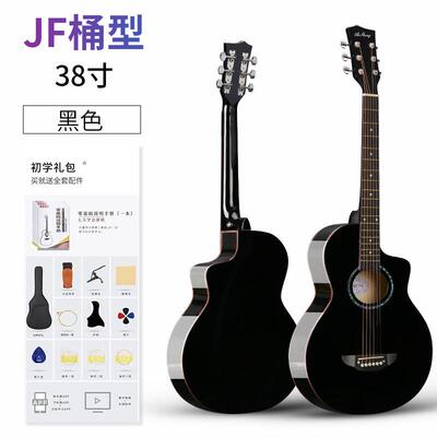 41寸吉他带全套配件38寸民谣木吉他沙比利JF桶缺角guitar初学者琴