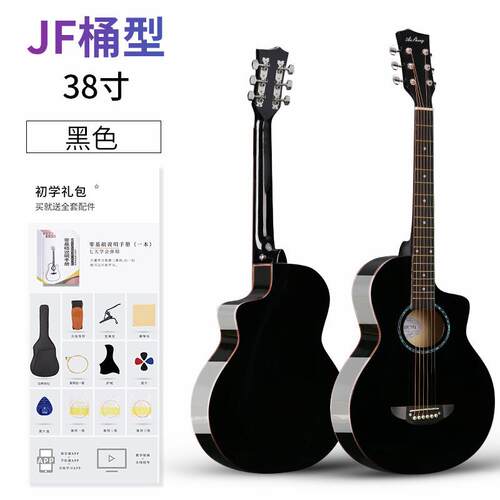 41寸吉他带全套配件38寸民谣木吉他沙比利JF桶缺角guitar初学者琴