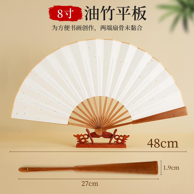 正品空白宣纸扇折扇夏季创意文玩双面手绘d折i纸y国画书法绘画洒
