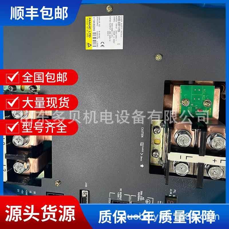 A06B-6114-H02#N 发那科放大器驱动器模块全新