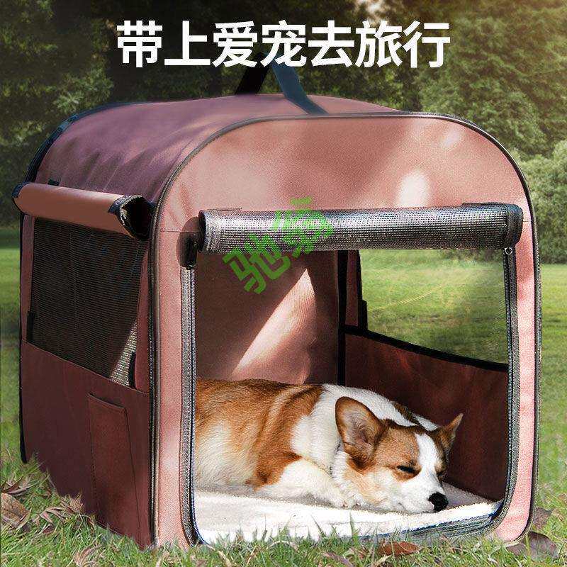 yut狗窝四季通用夏天凉窝狗狗屋车载房子型夏季室内狗笼户外帐篷
