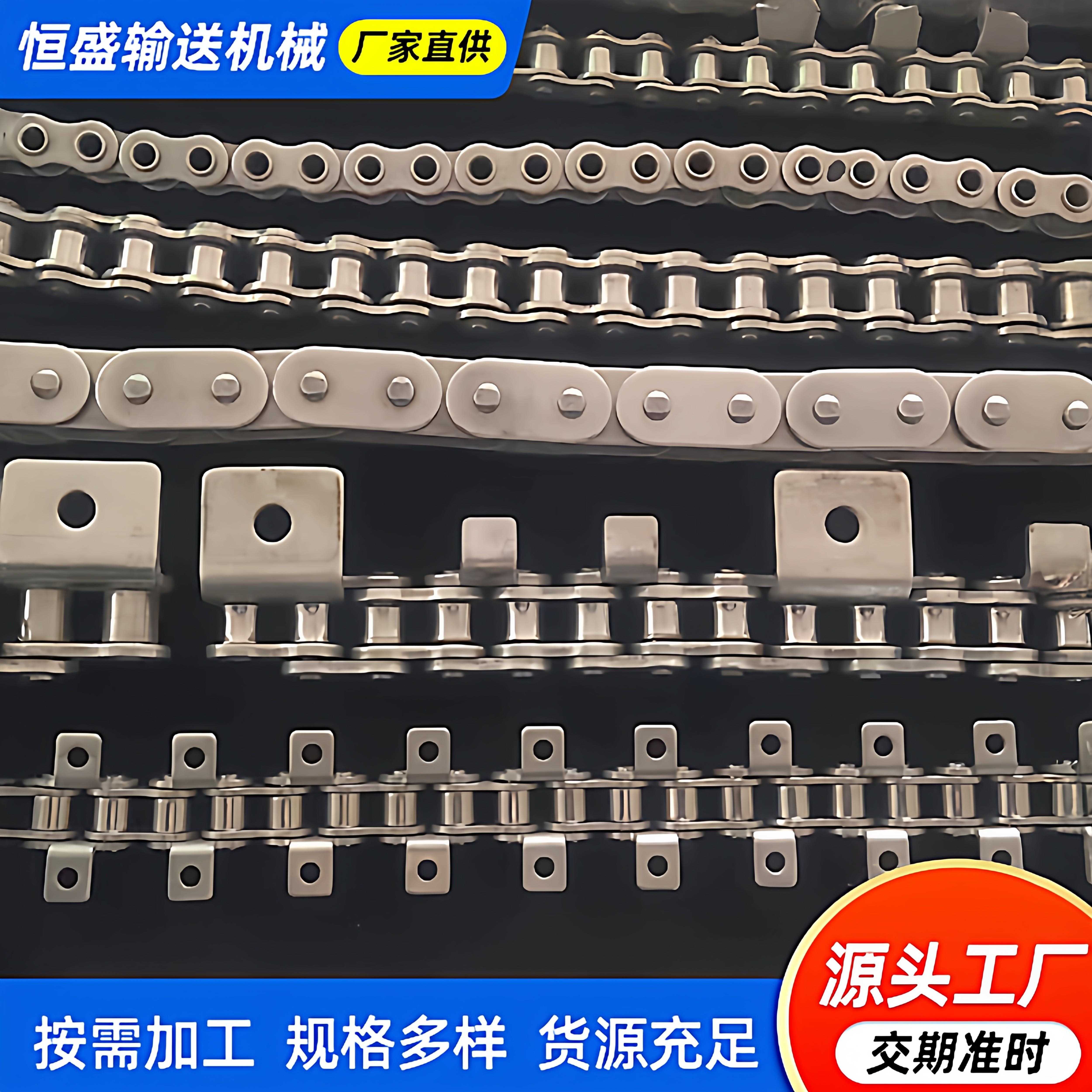 不锈钢大节距弯板链条大滚珠c216滚子链条带耳输送传动刮板链条