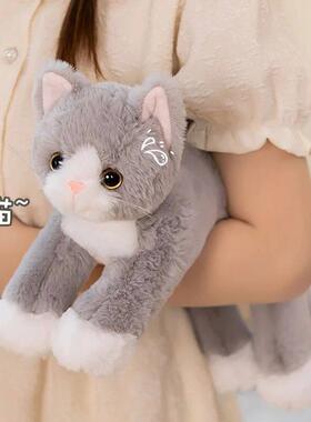 53CM Cute Simulated Cat Doll Plush Toy Stuffed Soft Animal P