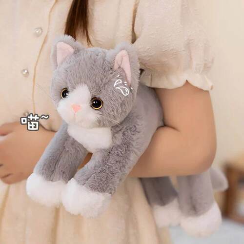53CM Cute Simulated Cat Doll Plush Toy Stuffed Soft Animal P