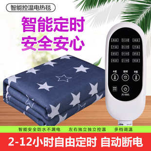 印花电热毯批发代发电褥子单人双人双控家用智能除湿除潮一件代发
