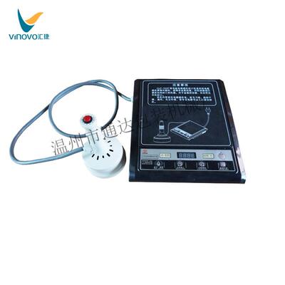 子迷你口封机手机持式电磁感应封口铝箔片塑BFL料罐封口机